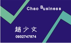  Chao Business